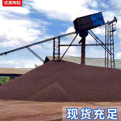 极速广东建筑用轻质陶粒回填化妆室阳台垫底园艺铺面大号颗粒厂家