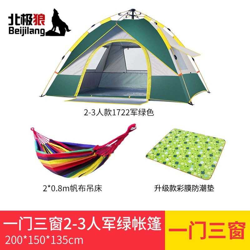 好货户外帐篷大号星空泡泡房露营装备全套平价账蓬睡觉房屋檐六角
