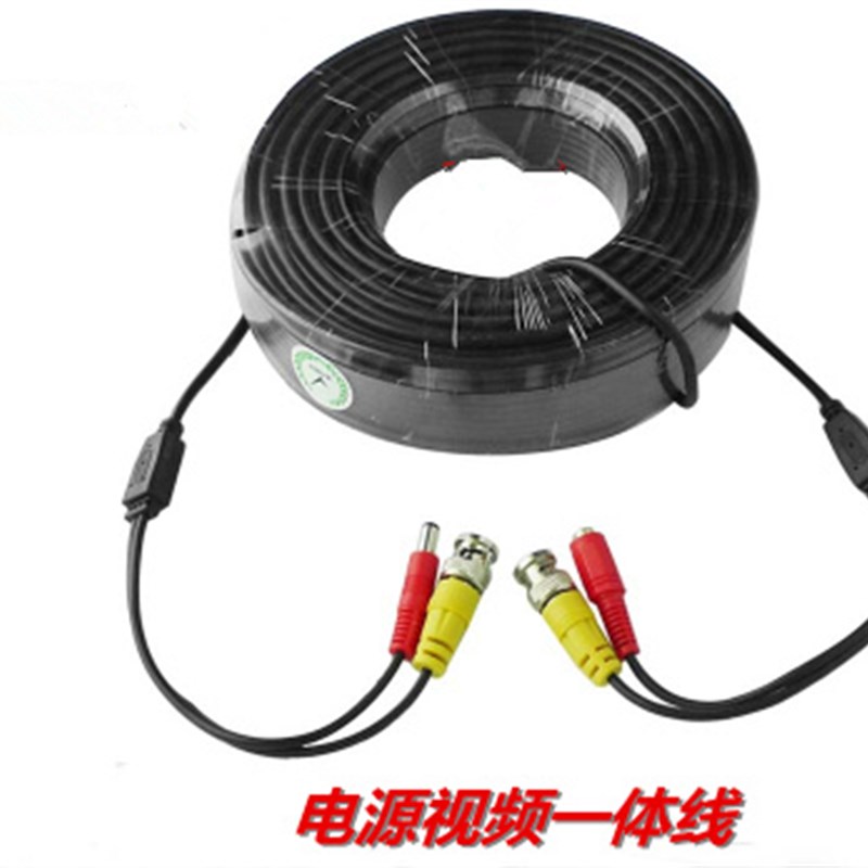 好货监控电源视频一体线30M 视频电源延长线30米 监控综合线材 监