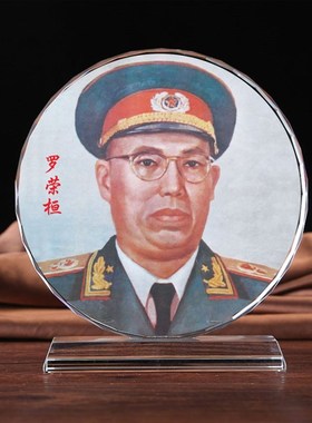 极速十大元帅陈毅徐向前聂荣臻叶剑英/罗荣桓/贺龙水晶摆件画像纪