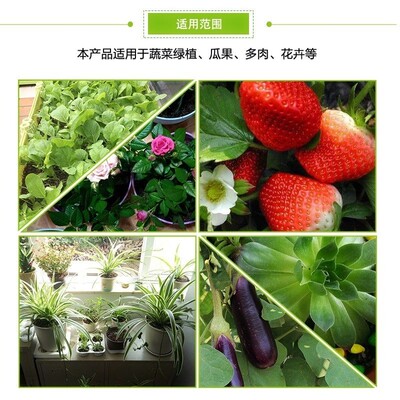 极速Flower soil Nutrient soil Plant soil fertilizer