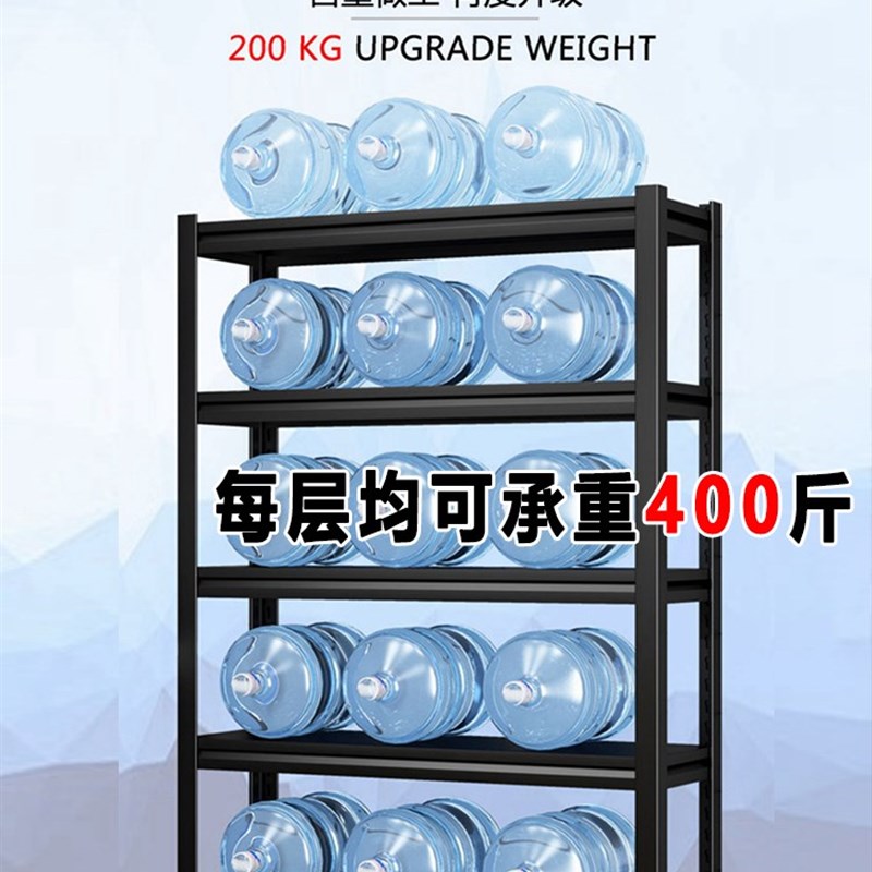 仓储货架库房置物架地下室仓库储藏落地多层家用厨房收纳储物架子