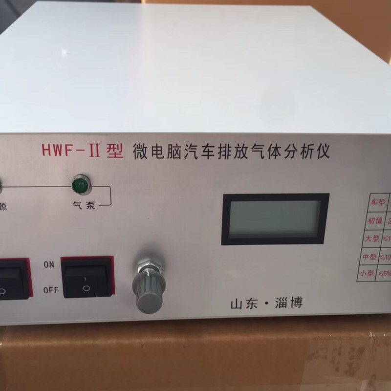 好货前照灯检测设备大灯测试仪汽车灯光检测仪
