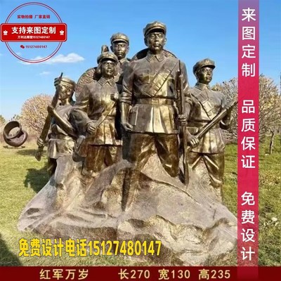 玻璃钢雕塑定制人物红军铸铜仿铜鹿八路军农耕孔子校园民俗铜人像