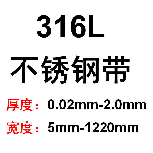 厂促厂厂促品销304不锈钢带201不锈钢带301卷片薄钢片钢板弹簧片3