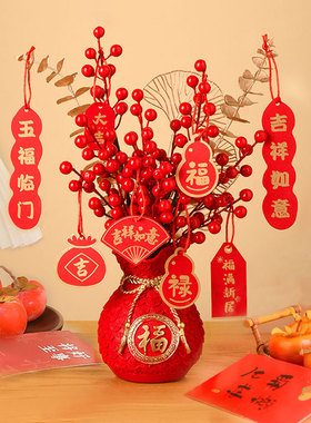 乔迁之喜装饰摆件新居客厅布置发财果麦穗新房子入宅搬家仪式用品