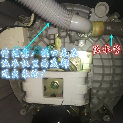 极速适用伊莱克斯ZANUSSI洗衣机排水管ZWT75111DS 7011DW内溢水出