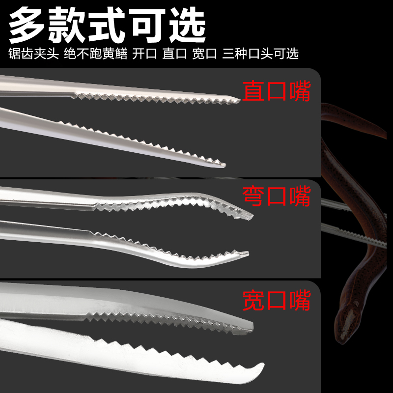 黄鳝夹鳝鱼钳抓鱼泥鳅龙虾黄善螃蟹夹子钳子防滑专用工具赶海渔具