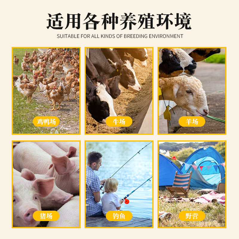 畜牧蚊香养殖场专用猪场猪圈艾草艾叶兽用户外大棒香长牛羊灭蚊棒