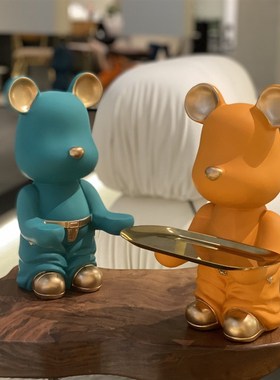 北欧创意存钱罐客厅收纳钥匙盘玄关装饰家居桌面茶几礼品托盘摆件