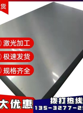 铝合金板厚铝块1航7060材实心    t铝棒铝板75665铝排  现货61t空