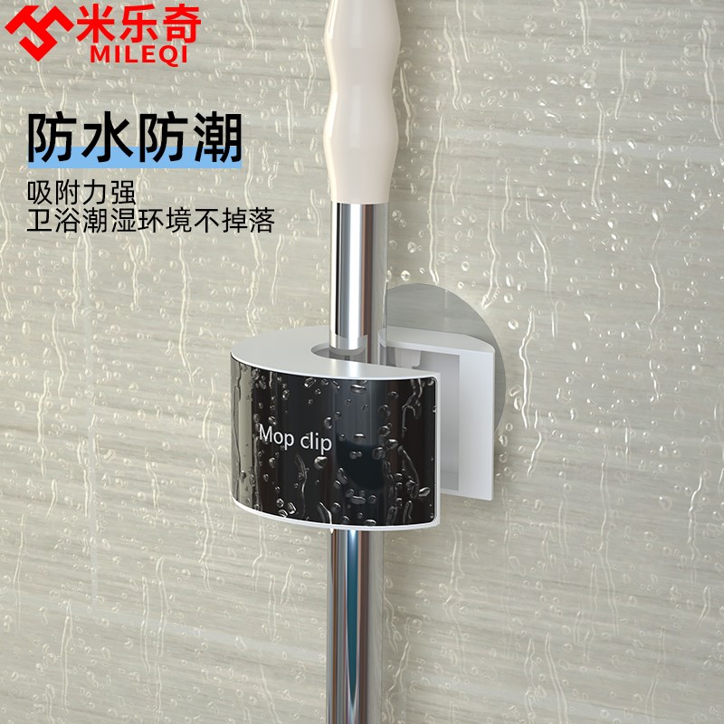拖把挂钩免打孔壁挂扫把夹卫生间强力拖布固定挂架神器卡扣收纳架