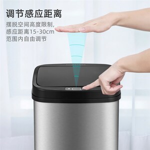 好货有品NINESTARS防水智能感应垃圾桶自动开盖客厅家用浴室厨房