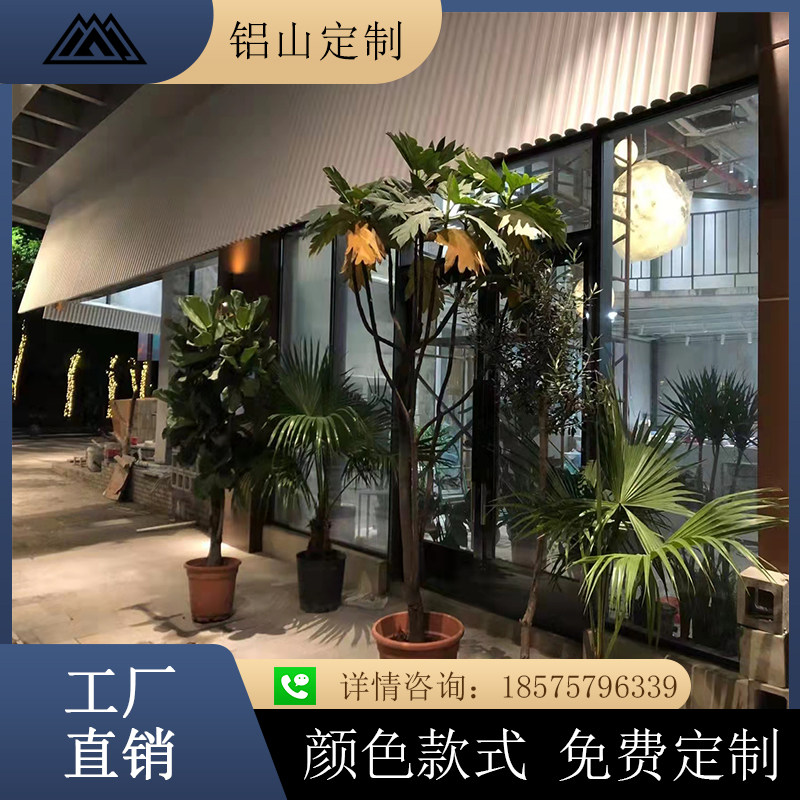 好货半圆波浪铝板门头连锁店招牌指定铝型材厂家定制铝合金雨棚遮