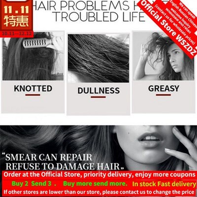 极速Keratin Hair Care Essential Oil Strengthening Root Repai