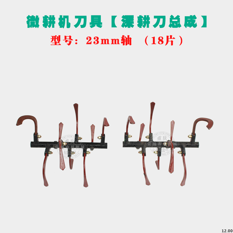 微旋耕机刀具配件改装总成深耕硬旱地开荒松土除草水田耐磨防缠刀