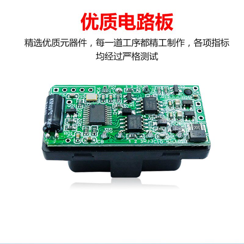好货适用于16-26款逍客自动升窗器汽车玻璃一键升降防盗obd关窗器