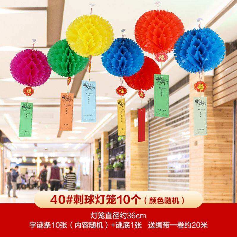 Lantern puzzle lantern plastic  tLantern laOn