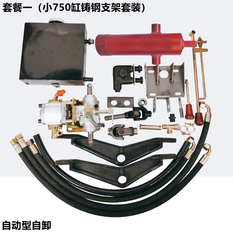 好货摩托三轮车垃圾车改装自卸液压翻斗车改装自动式液压自卸装置