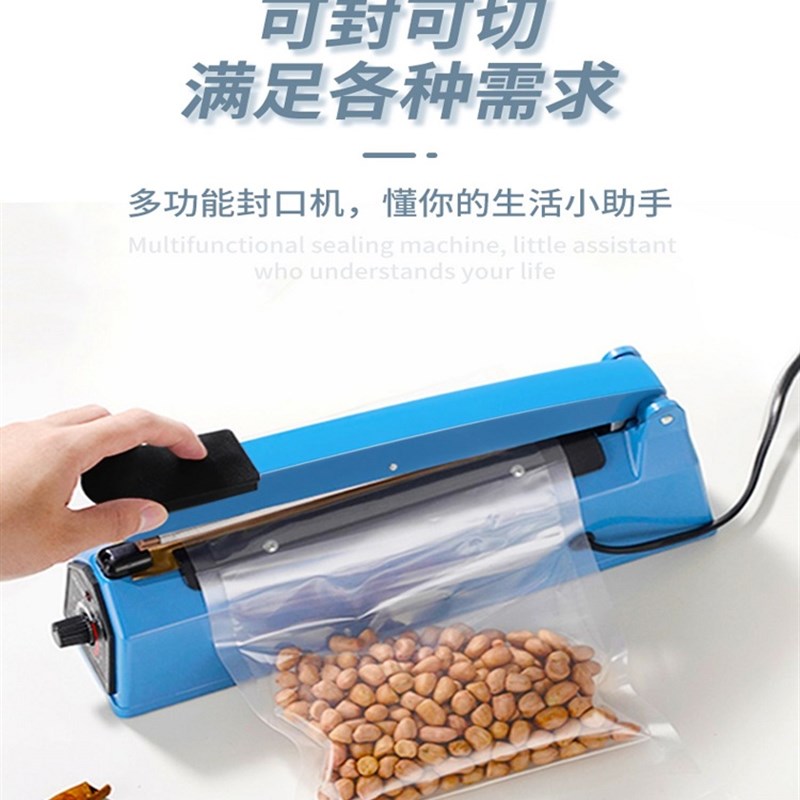 手压式封口机小型家用商用月饼茶叶塑料袋密封机热缩膜切膜封口机