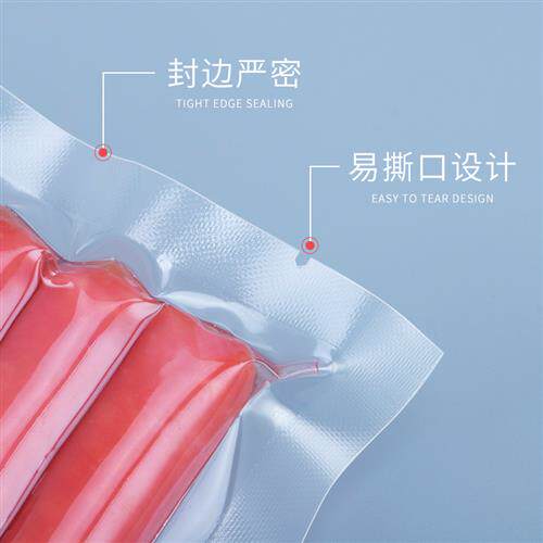好货16丝20*30透明真空袋食品级塑料袋蜜杏牛肉药材袋松子真空袋1