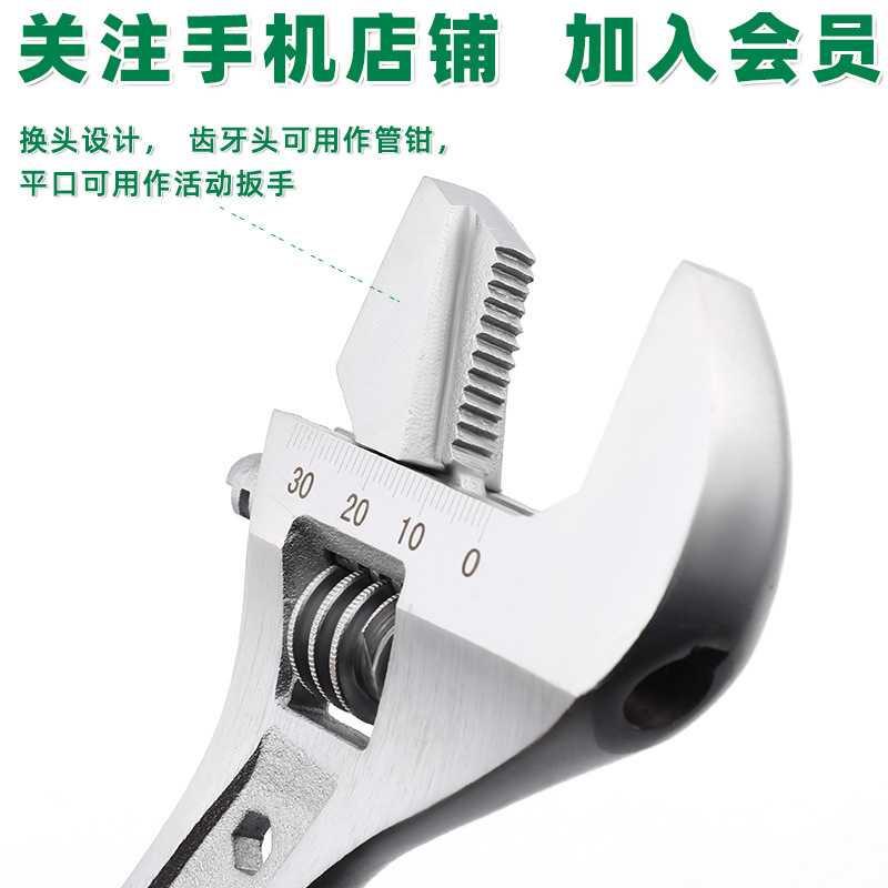 好货多功能管钳活动扳手8寸10寸12寸大开口活口水管 管活两用扳手
