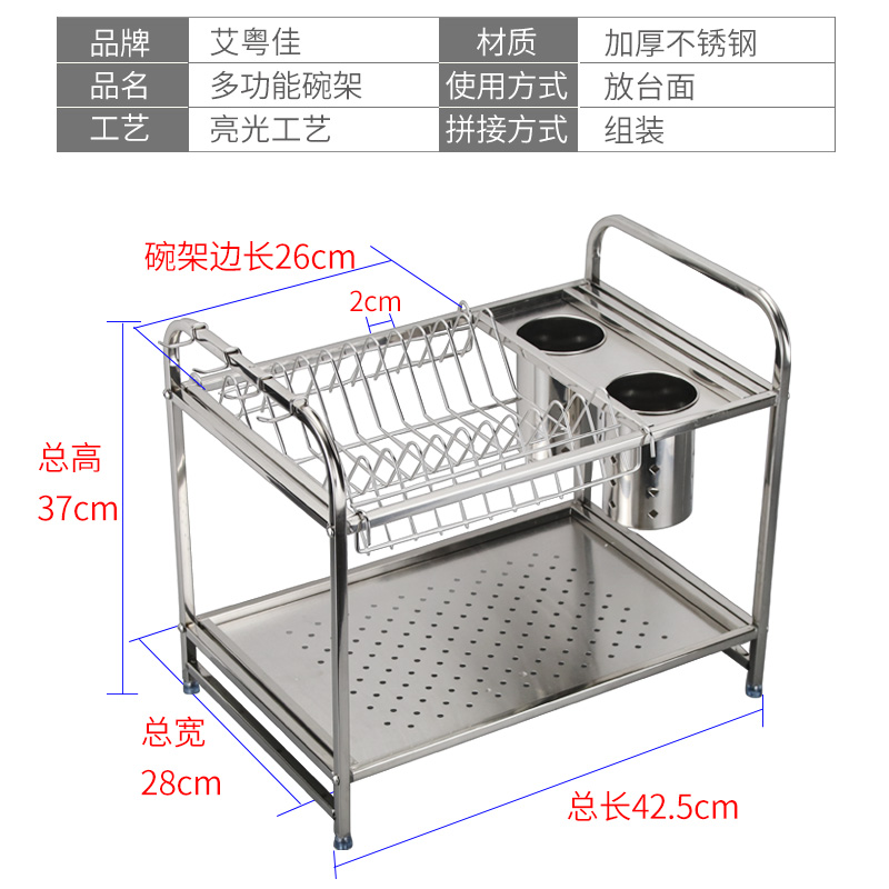 新款不锈钢简易碗架沥水架 放碗筷碟盘子收纳碗柜多功能厨房桌品