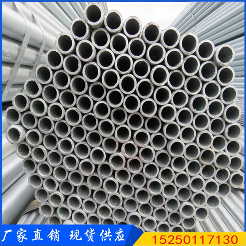sc25 32 40 50 65 80 10镀锌管钢管Q235镀锌消防管穿线空心铁圆管