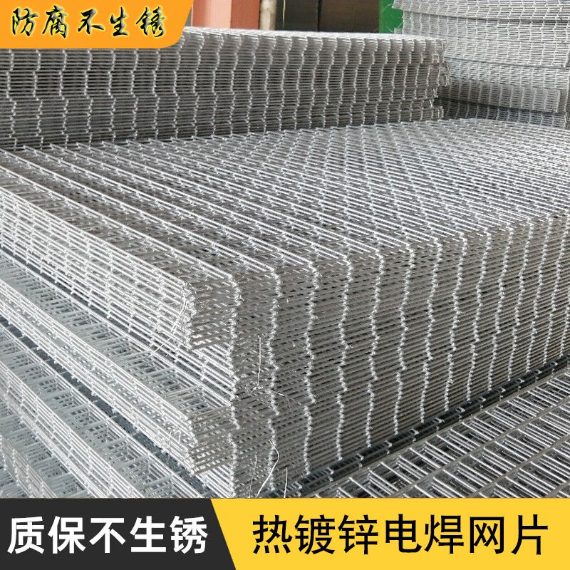 冀名格镀锌铁丝网加粗电焊网片围栏网鸽舍狗笼子底网养殖装饰网片