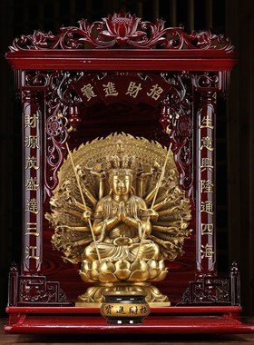 铜千手千眼观音佛像摆件供奉家用铜像属鼠本命南海观世音菩萨像