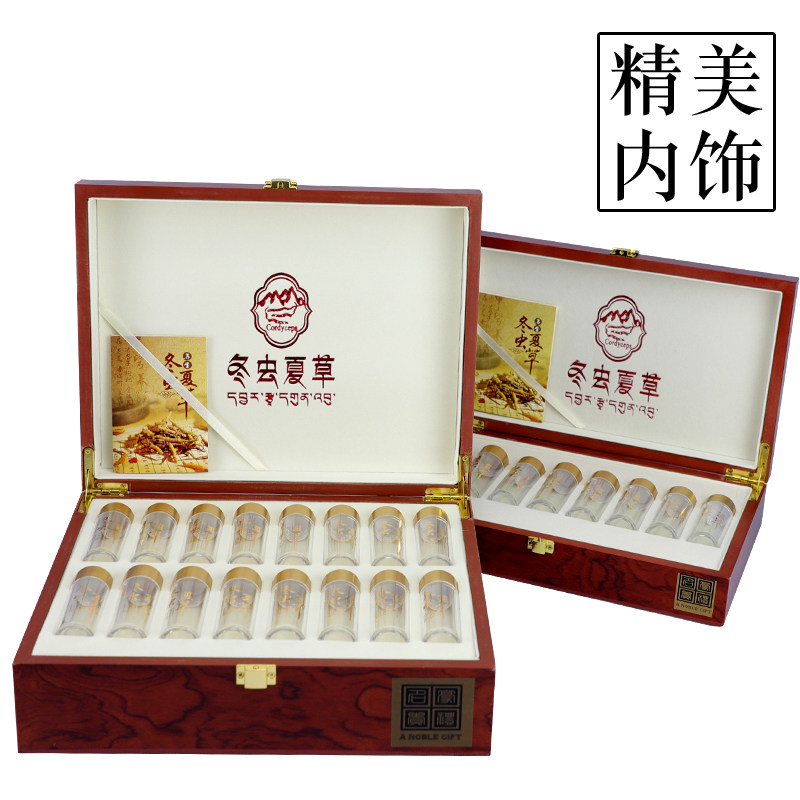 虫草礼盒包装空盒木盒高档10支20只30根50克80条装冬虫夏草礼品盒