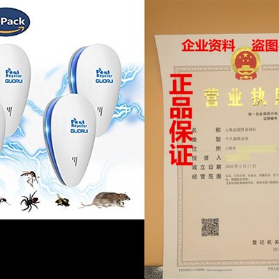 极速Ultrasonic Pest Repeller, Electronic Pest Repeller Plug