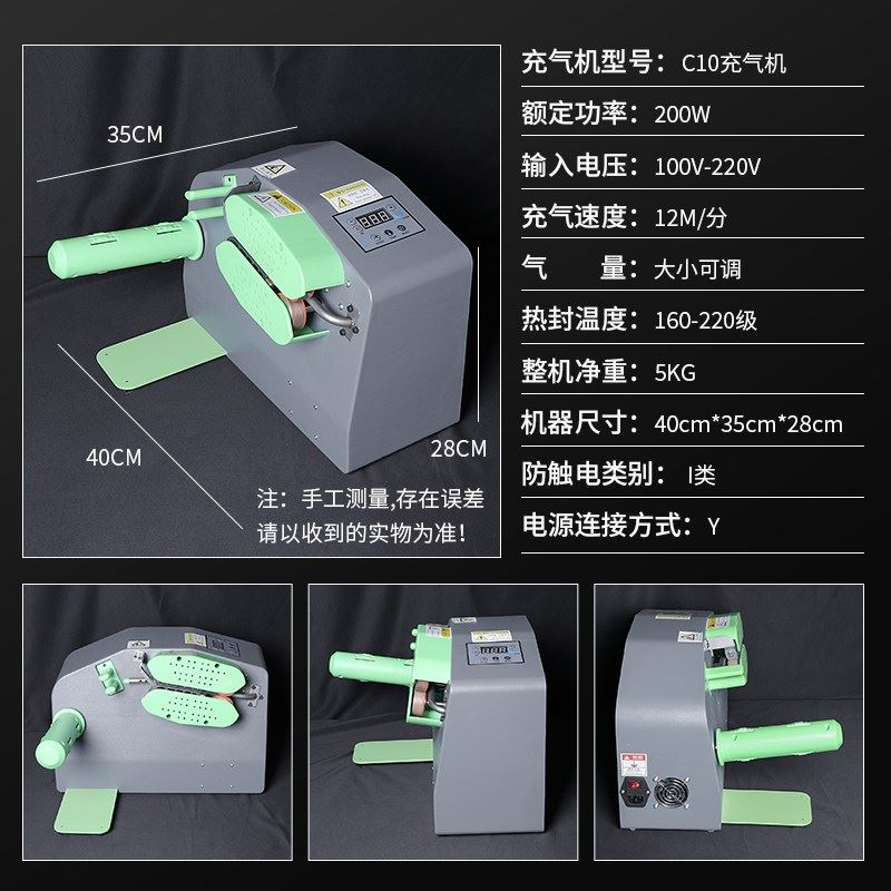 新款气泡袋打气机快递专用气泡枕气泡垫泡沫缓冲防震防摔葫芦膜填
