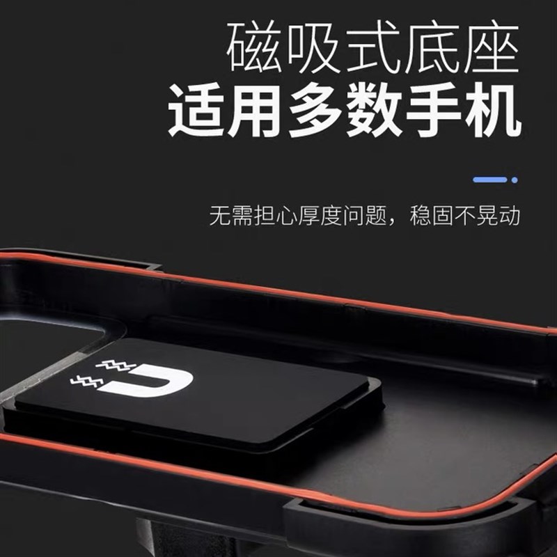 好货创造家新款电动车专用手机支架外卖导航机车托架把手防水支架