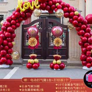新品厂促结婚气球拱门支架室外门口婚礼婚庆订婚开业现场布置装品
