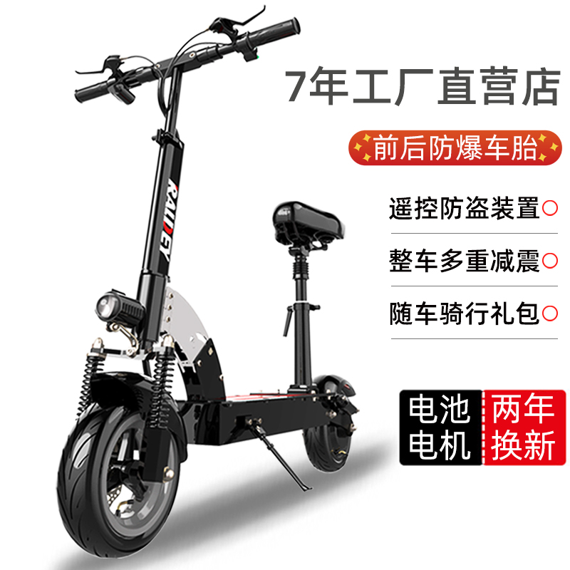 成人电动滑板车坐骑折叠电动车两轮代步神器小型车便携迷你电瓶车