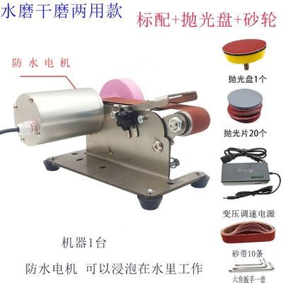 小型砂纸水磨加水全自动电机磨刀机圆盘电动磨刀砂带机砂轮圆刀钨