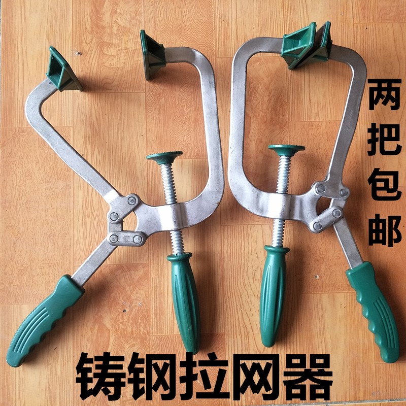 好货.装沙神器金刚网专用拉网器纱窗纱网拉紧器门窗拽拉绷紧工具