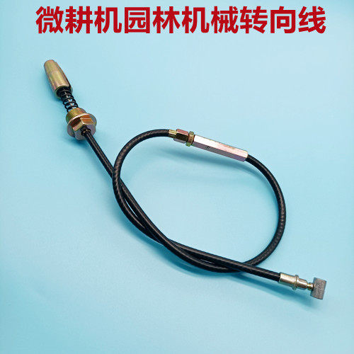好货微耕机开沟机园林机械播种机扶手架转向上下调节拉线定位固定