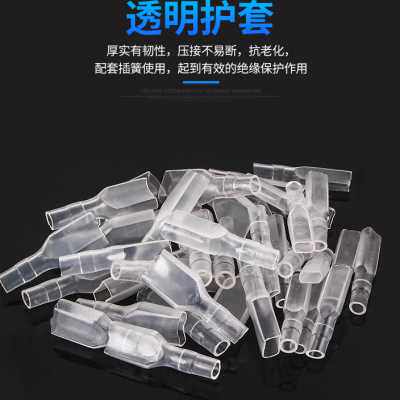 好货插簧+护套6.3/4.8/2.8插拔式冷压接线端子电线连接器母头各50