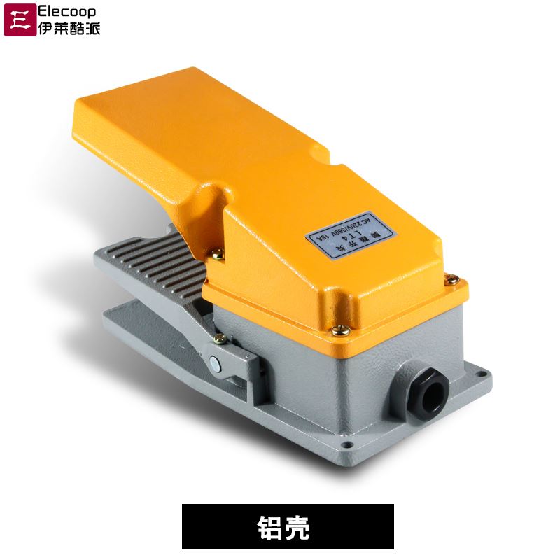 。LT4 LT3 LTH/1/6 铝壳自复位脚踏开关 黄色/灰色机床控制开关