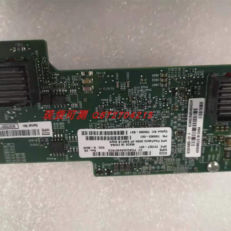 好货HP 630FLB 20Gb 光纤卡 701527-001 700063-001 700065-B21可