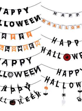 极速Non-woven Halloween Decoration Pennants Bunting Banner