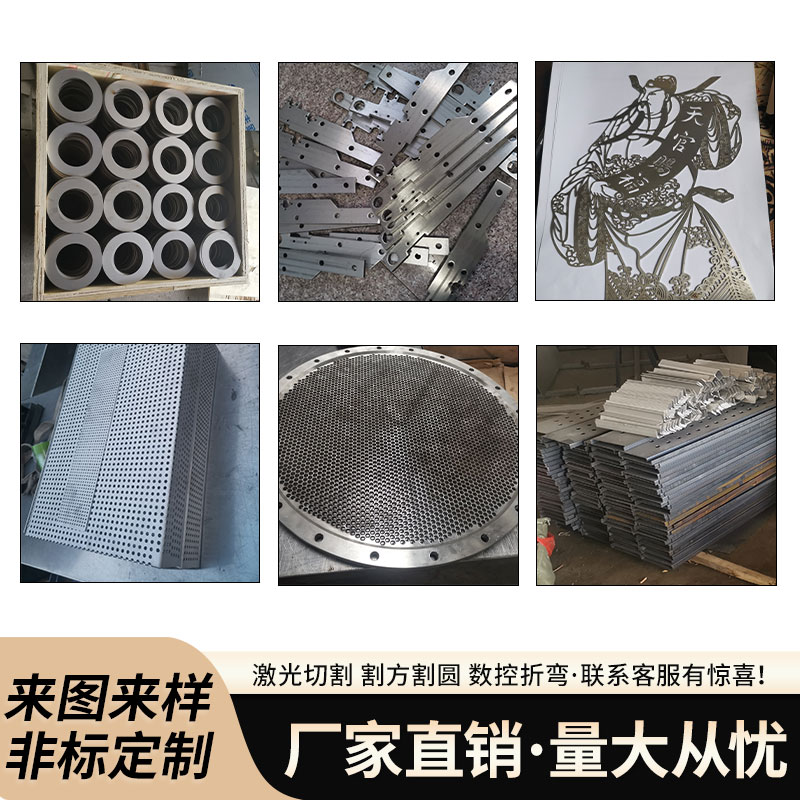新品201304不锈钢板材310s31B6l厚板圆板方板激光切割铁板加工定