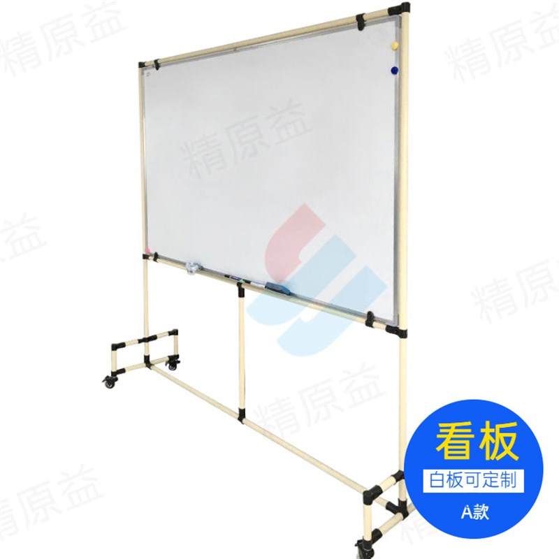 新品精益管看板架 制o作移动式白板支架车间管理标识牌宣传看板架