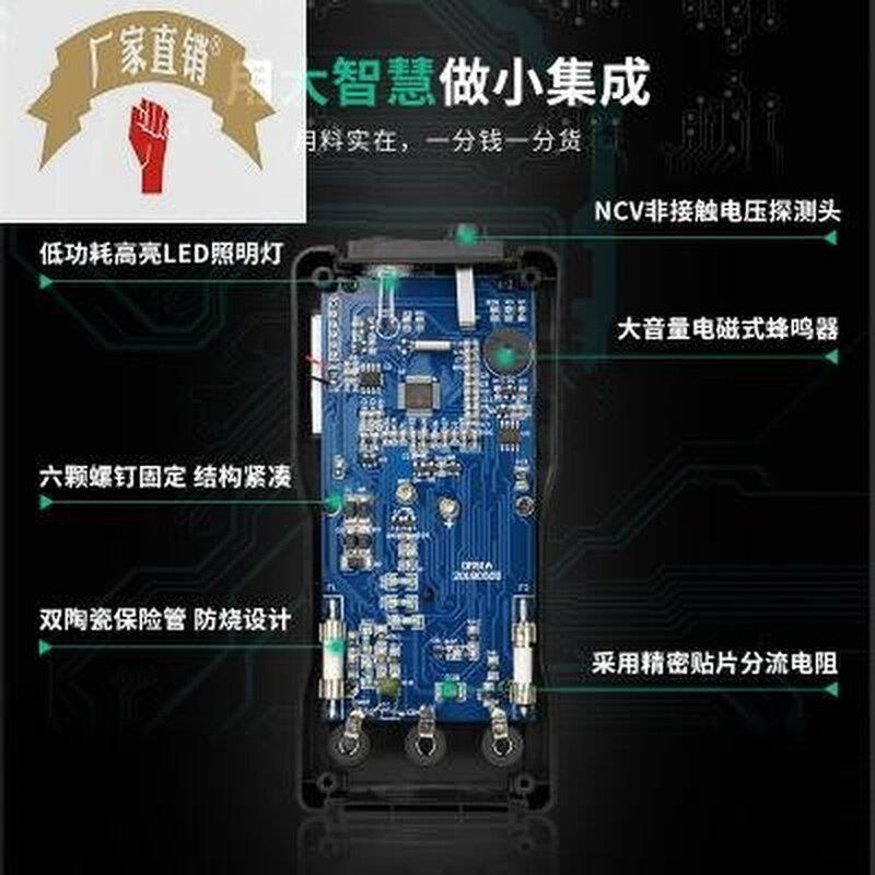 新品伊莱科万用电表数字高精度小型C电工表全自动便捷式智n能多功
