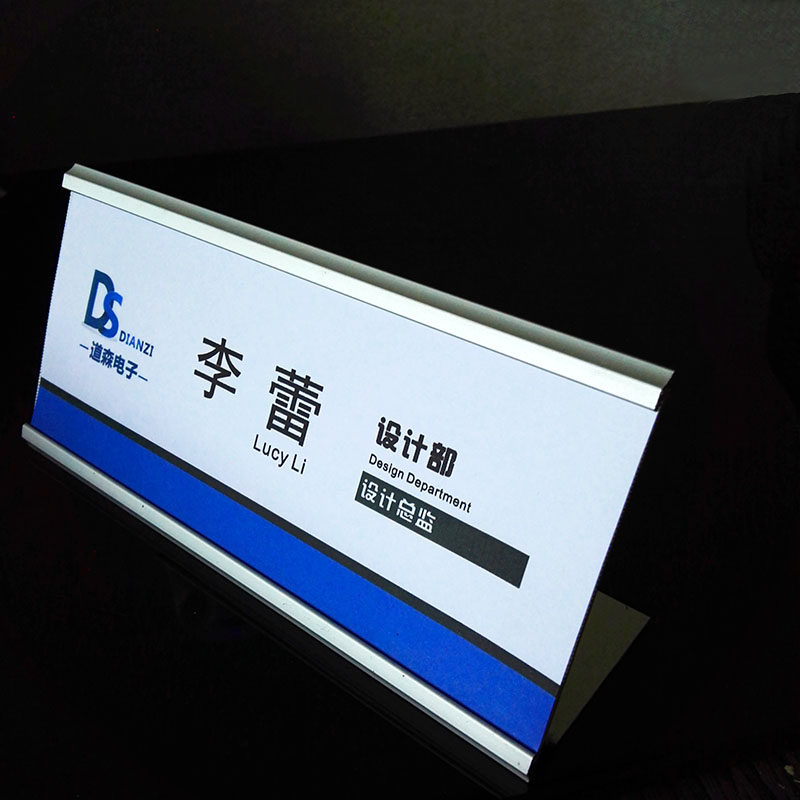 厂家铝合金工位牌桌牌立式L型职位牌压克力铭牌员工信息座位岗位