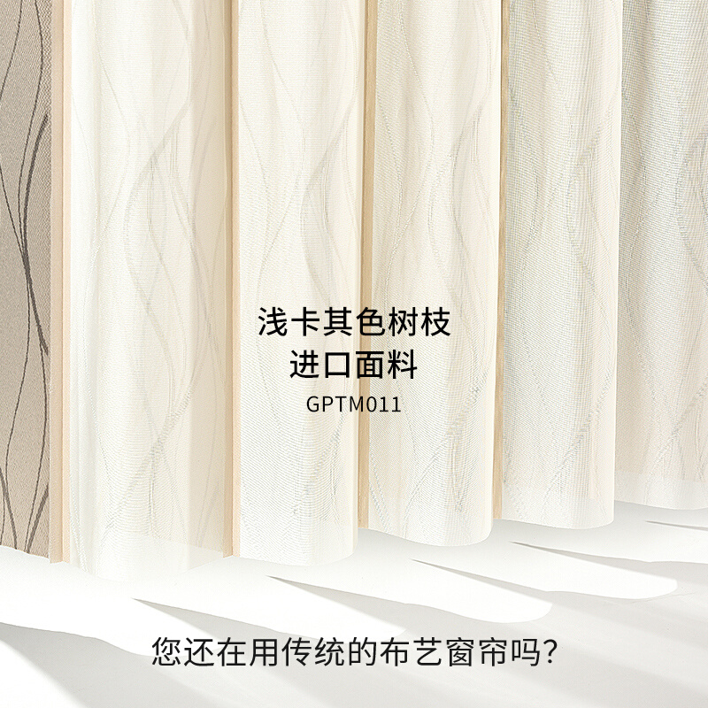 新品贵品梦幻帘垂k直帘竖百叶s窗帘卧室客厅阳台家用电动智能语音