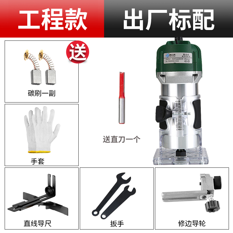 新品修边机木工工具多功能锣机电B动电木铣开槽机雕刻铝塑倒装板