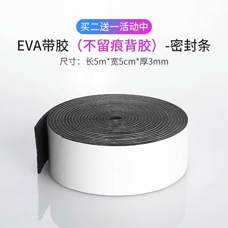 推荐门缝门底密封条卧p室门缝隙挡板自粘隔音玻璃门胶条门窗挡风